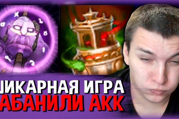 Кракен зеркало gigageek ru