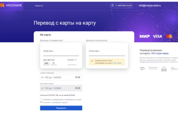 Как зайти на kraken маркетплейс
