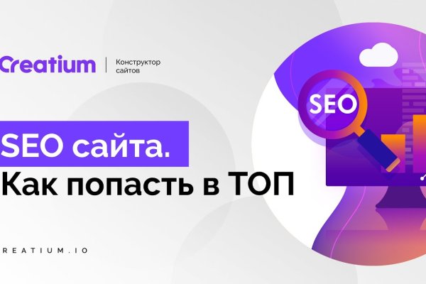 Как восстановить доступ к аккаунту кракен