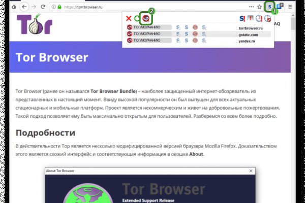Kraken оригинальная ссылка