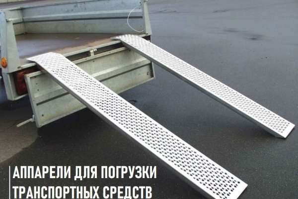 Kra37.at Вход на сайт главная страница