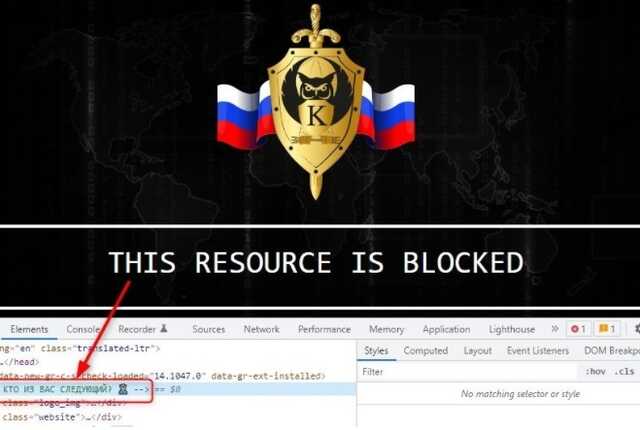 Сайты даркнета