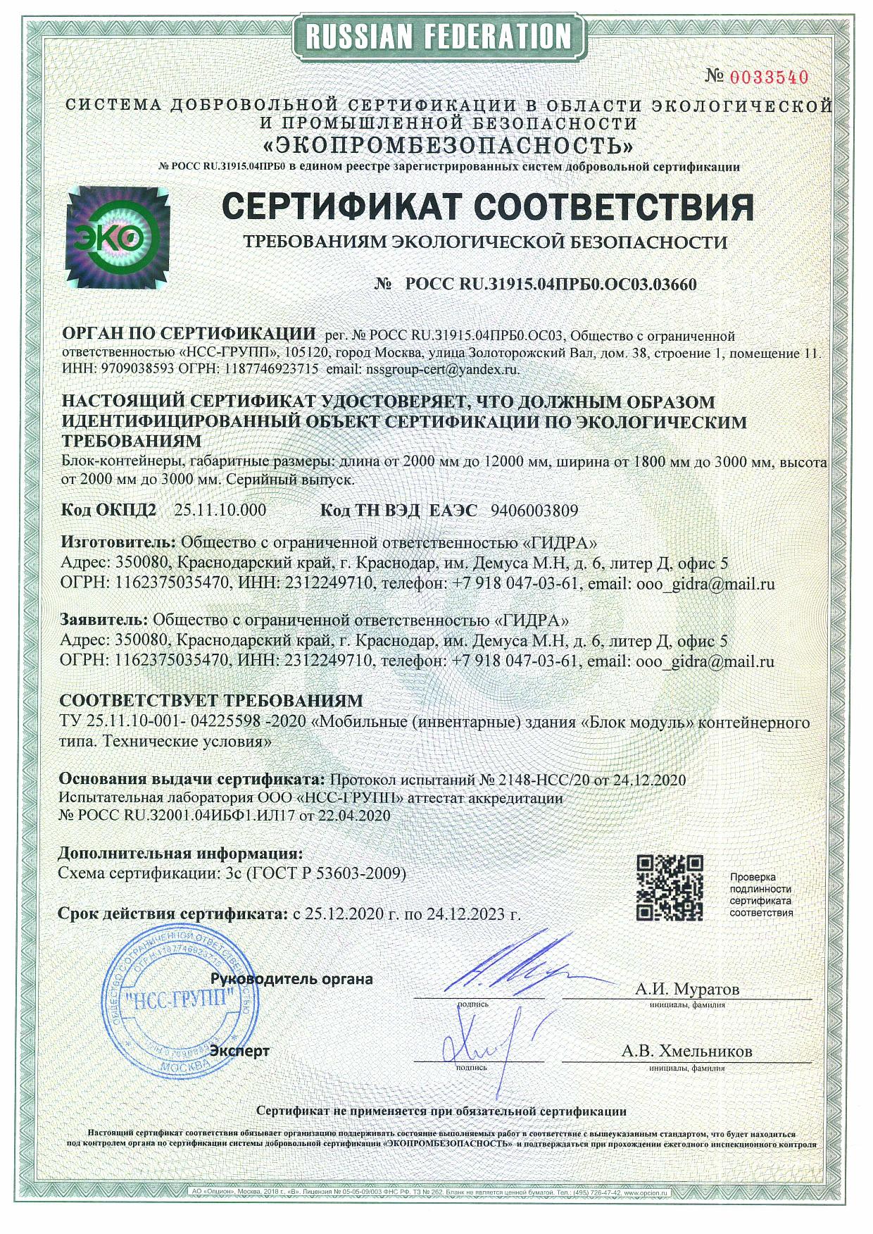 Kraken зеркало kraken link top