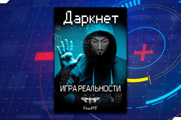 Восстановить аккаунт кракен