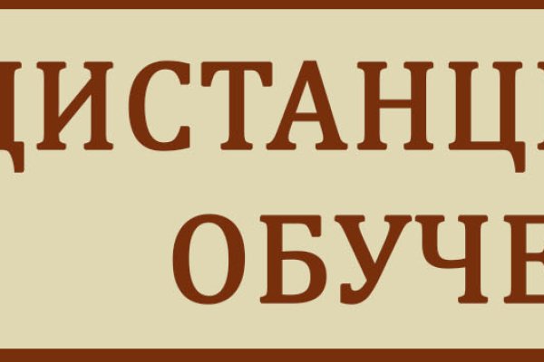 Kra41.cc Вход на сайт главная страница