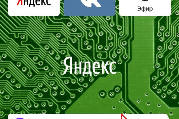 Как зарегаться на кракене