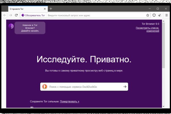 Как зайти на кракен даркнет