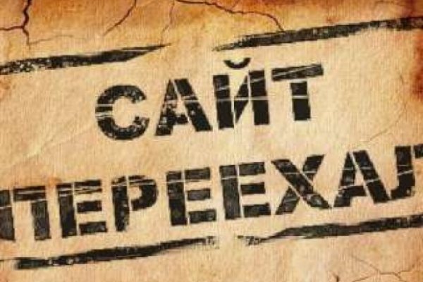 Ссылка на кракен тор браузер