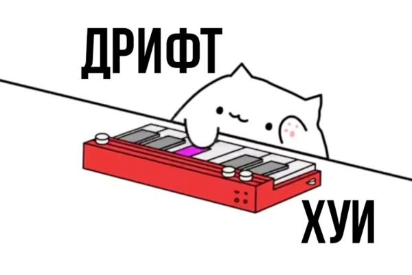 Свежие ссылки кракен