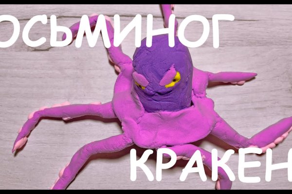 Kraken это современный маркетплейс