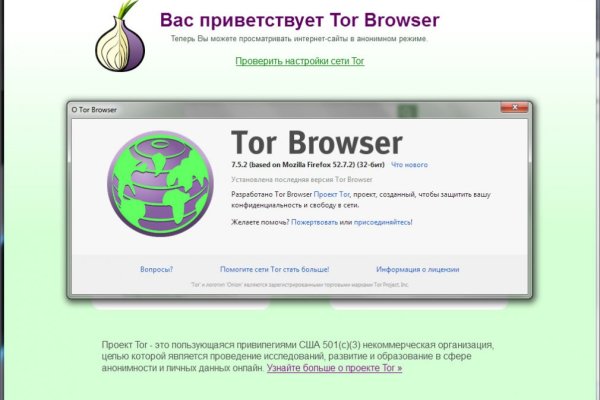 Ссылка на сайт гидра в тор браузере
