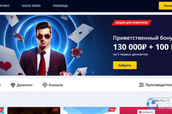 Зайти в кракен