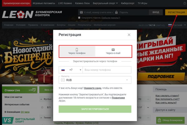 Кракен точка ат