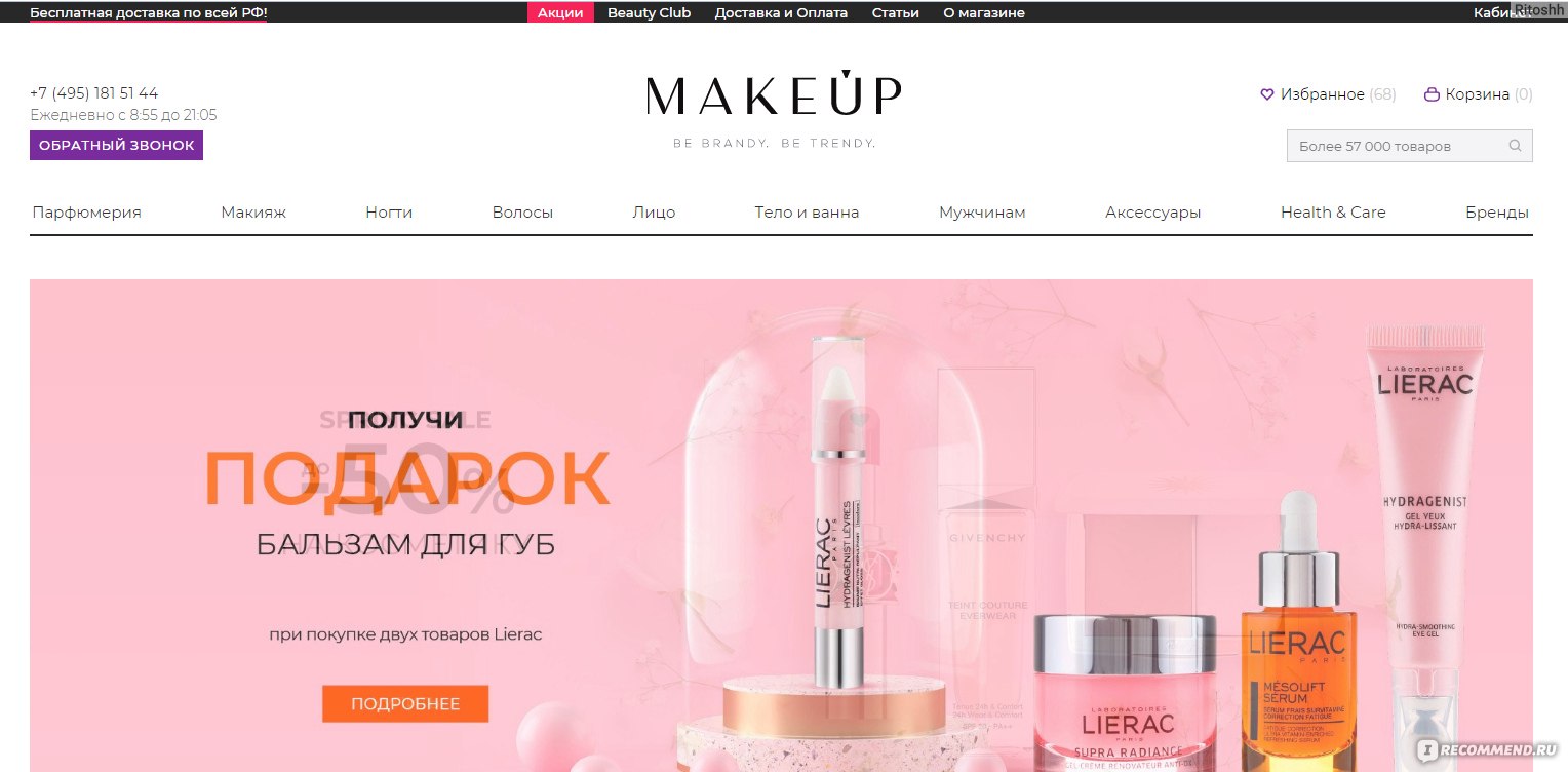 Ссылка на кракен даркнет