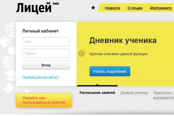 Кракен маркетплейс официальный сайт