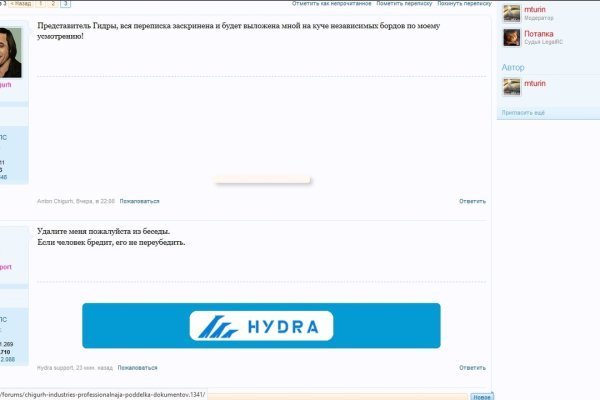 Кракен сайт войти