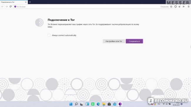 Кракен дарк площадка