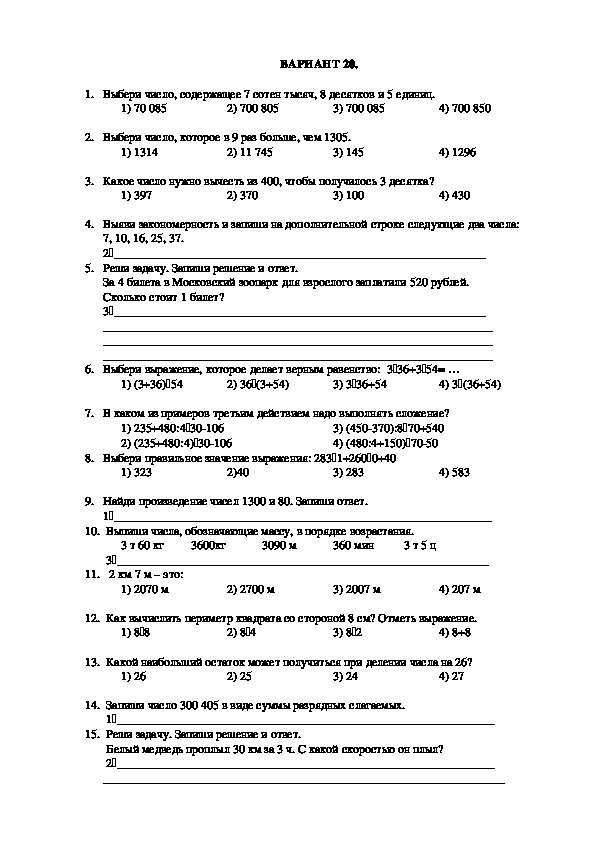 Кракен маркет это