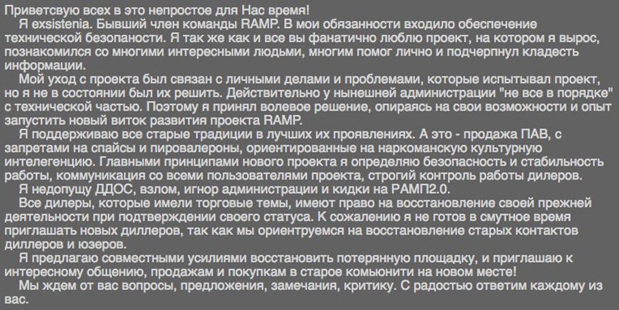 Kraken darknet зеркала кракен обход