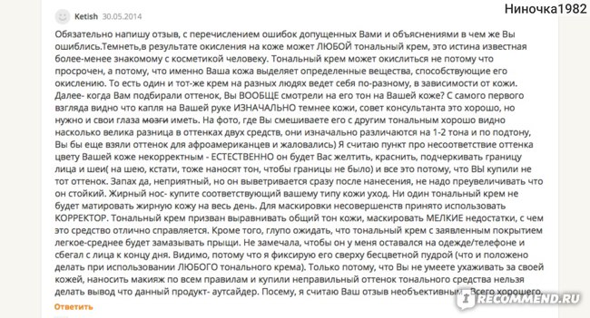 Почему не работает кракен